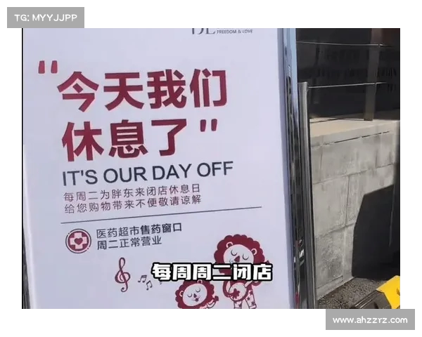 胖东来面皮退钱事件引热议:顾客吃两份获退款,网友:真是意外惊喜! 胖东来面皮退钱事件引热议:顾客吃两份获退款,网友:真是意外惊喜!