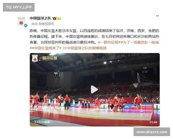 中国女篮遭遇进攻瓶颈,六名球员未能得分,第三节仅得(中国女篮进了几强) 中国女篮遭遇进攻瓶颈,六名球员未能得分,第三节仅得(中国女篮进了几强)