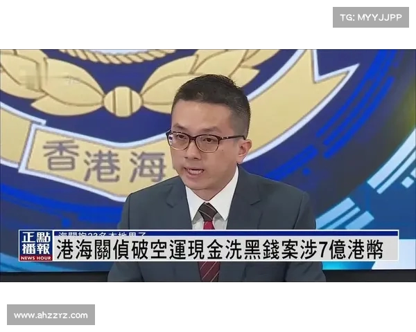 《遭遇香港入境罚款币:我如何应对这次意外处罚》(香港海关罚款标准) 《遭遇香港入境罚款币:我如何应对这次意外处罚》(香港海关罚款标准)