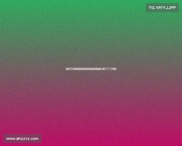 雷霆GM强调新赛季要专注细节，放下上赛季成就(雷霆1213赛季)