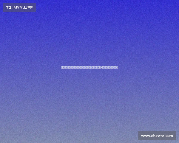 香港击剑队全力以赴备战巴黎奥运：调整心态，追求卓越表现(香港击剑队现任总教练)